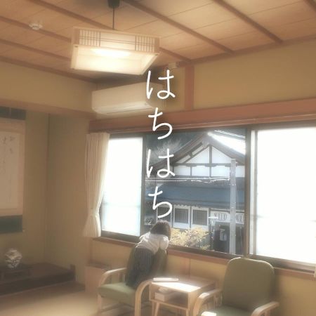 Guest House Hachi Hachi Monte Koya Exterior foto